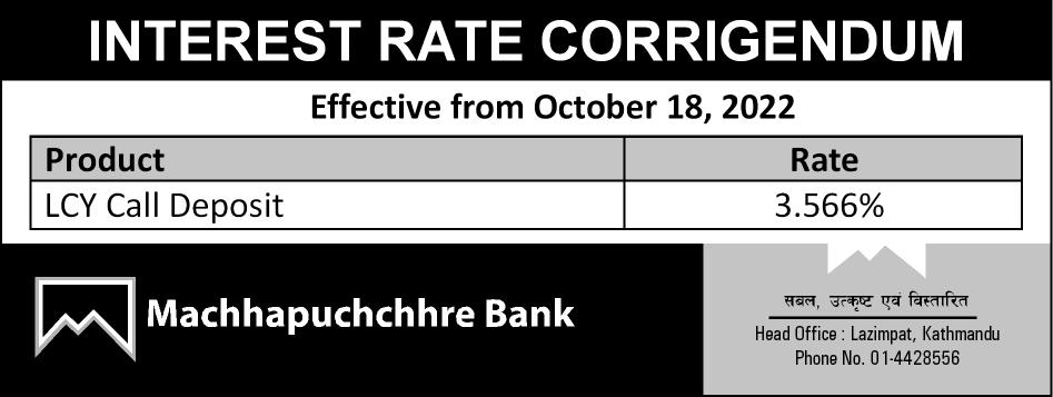 LCY Call Deposit Interest rate change effective from 18th October, 2022